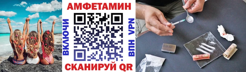 Купить закладки  Лабинск  Amphetamine Розовый 