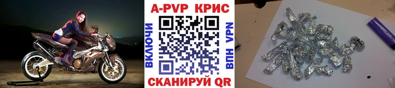 Купить закладки  Лабинск  Alpha-PVP Crystall 