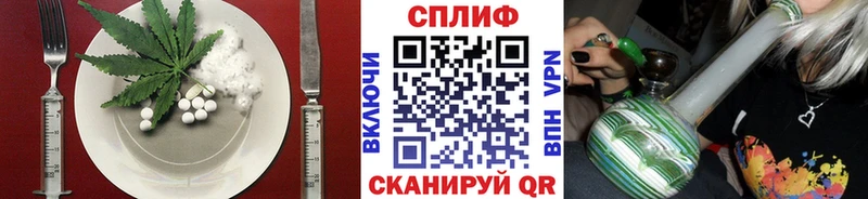 Cannafood конопля  Купить закладки  Лабинск 
