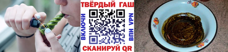 Купить закладки  Лабинск  ГАШИШ 40% ТГК 