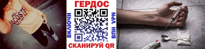 Героин гречка  Купить закладки  Лабинск 