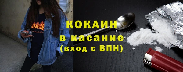экстази Горно-Алтайск