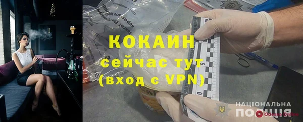 экстази Горнозаводск