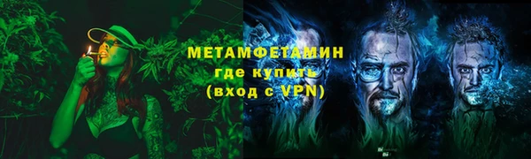 экстази Горно-Алтайск