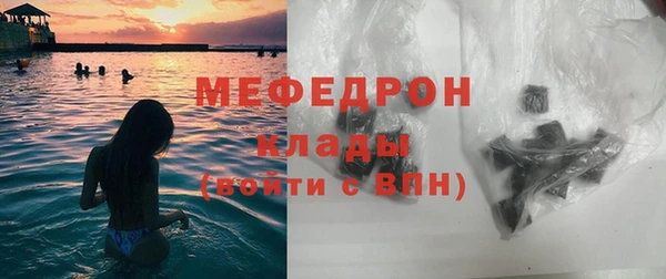 амф Горняк