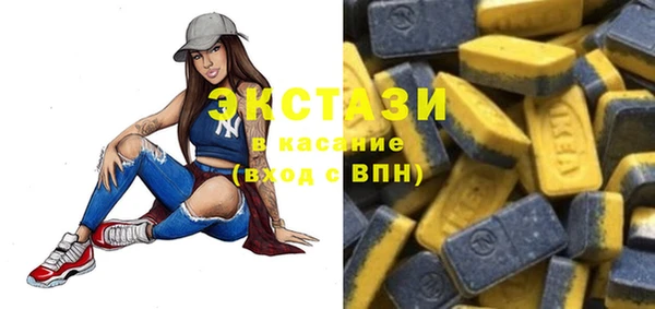 экстази Горнозаводск