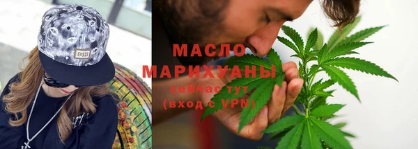 экстази Горно-Алтайск