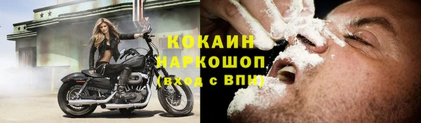 экстази Горнозаводск