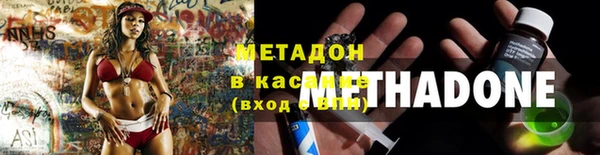 экстази Горно-Алтайск