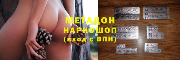 экстази Горно-Алтайск