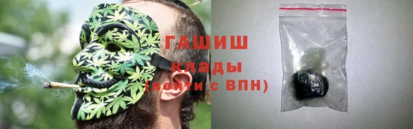 экстази Горно-Алтайск