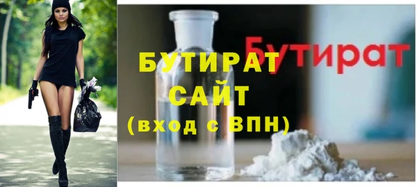 амф Горняк