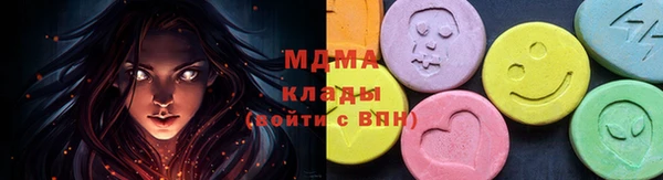 экстази Горнозаводск