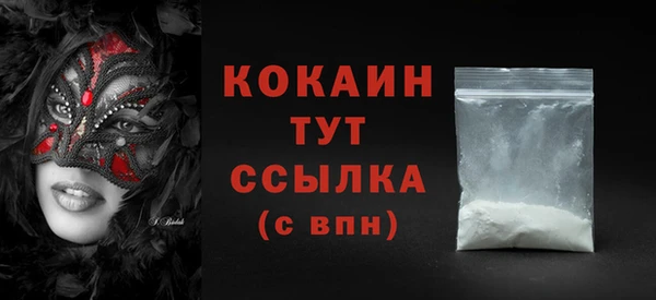 экстази Горно-Алтайск