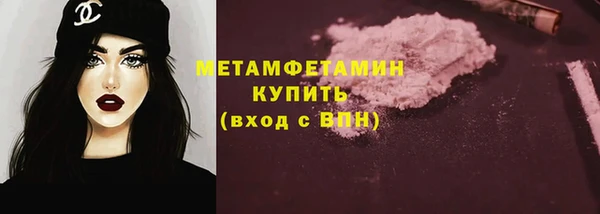 экстази Горнозаводск