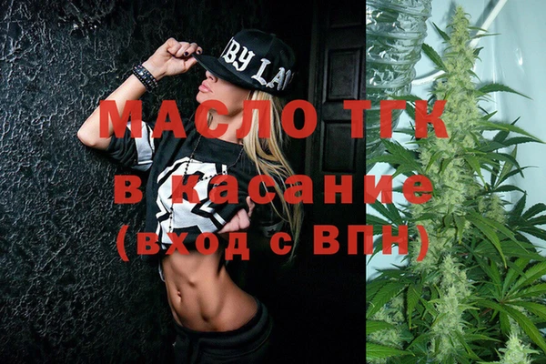 экстази Горно-Алтайск