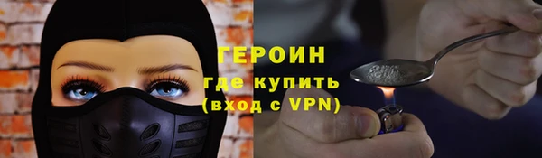 экстази Горно-Алтайск