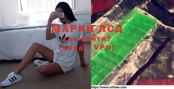 экстази Горнозаводск