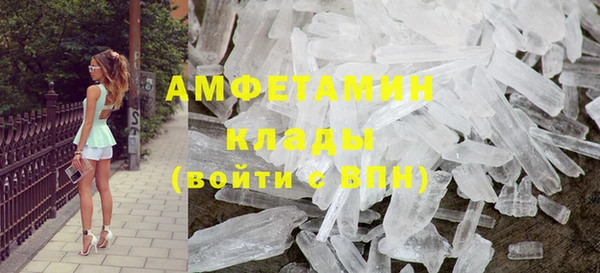 экстази Горно-Алтайск
