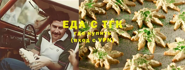 экстази Горнозаводск