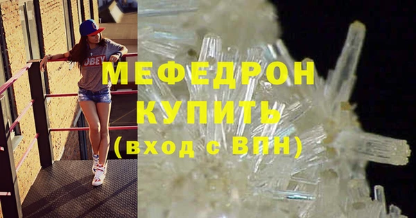 экстази Горнозаводск