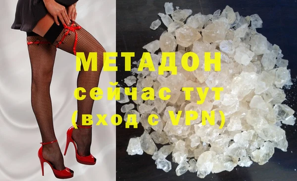 амф Горняк