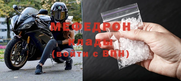 экстази Горно-Алтайск
