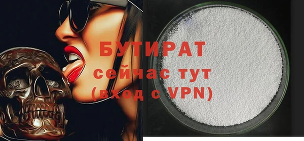 экстази Горнозаводск