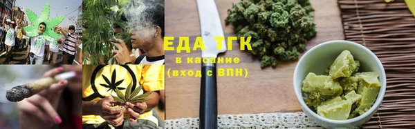 экстази Горно-Алтайск