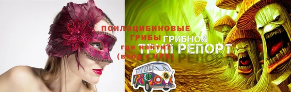 экстази Горнозаводск