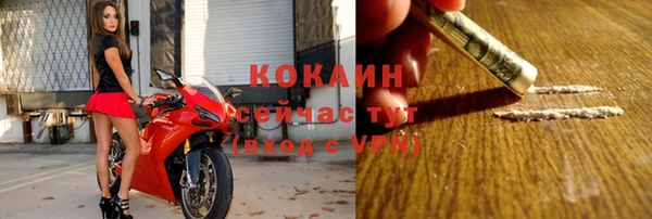 экстази Горно-Алтайск