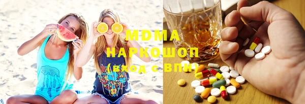 экстази Горно-Алтайск