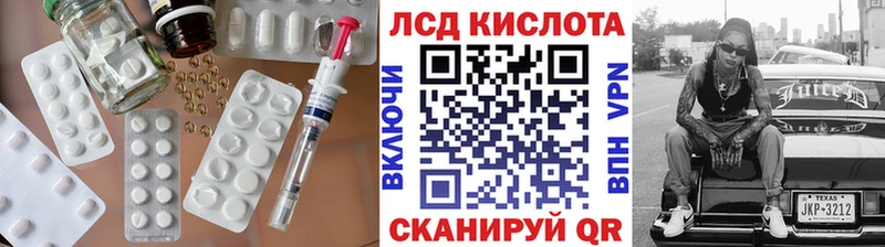 Лсд 25 экстази ecstasy  Купить где  Лабинск 