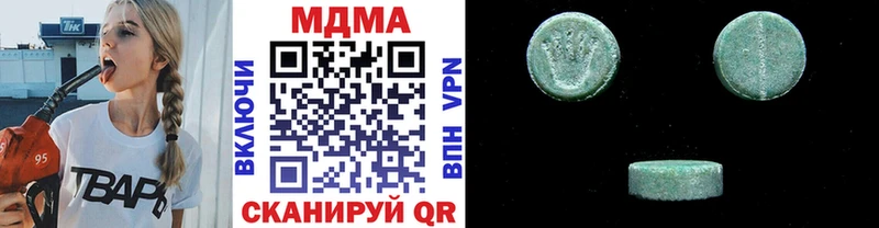 Купить где  Лабинск  МДМА crystal 