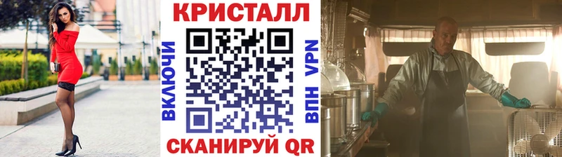 Первитин винт  Купить закладки  Лабинск 