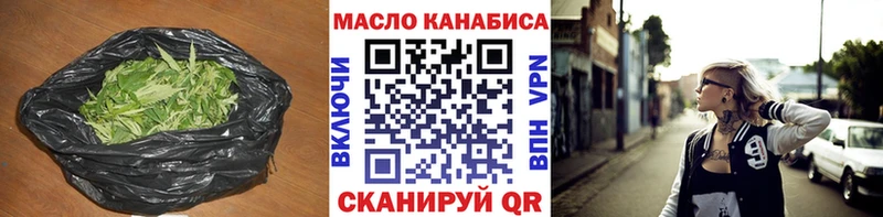 Купить закладки  Лабинск  Дистиллят ТГК Wax 